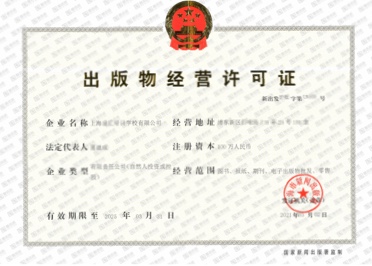 工商代理